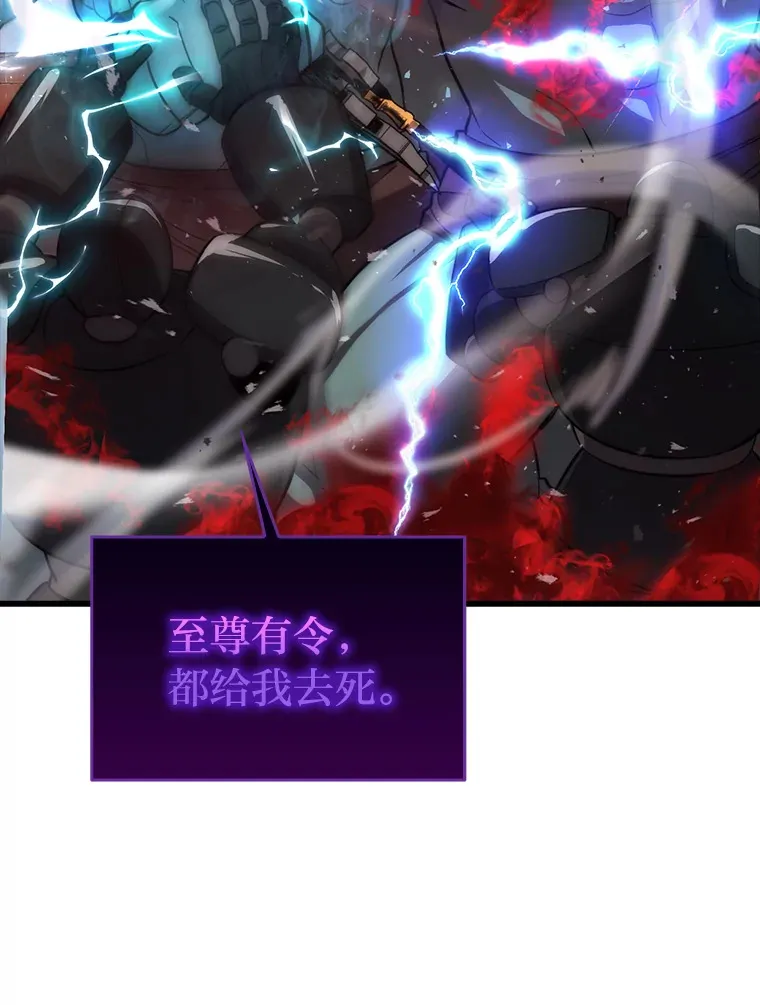 49.虫洞在嘎嘎燃烧 第96页
