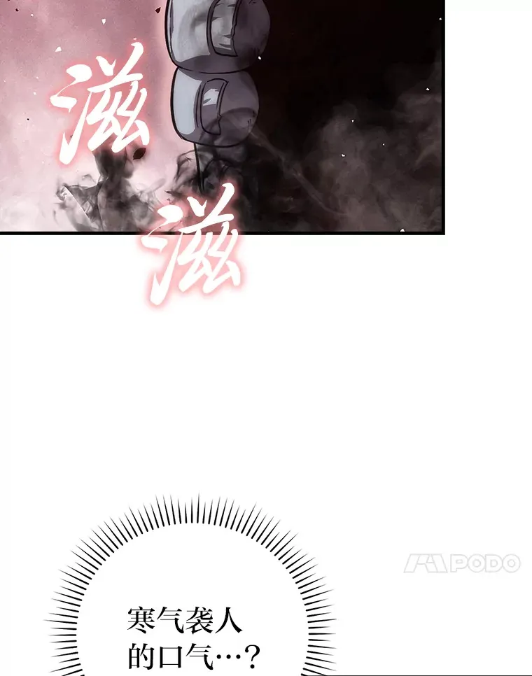 49.虫洞在嘎嘎燃烧 第101页