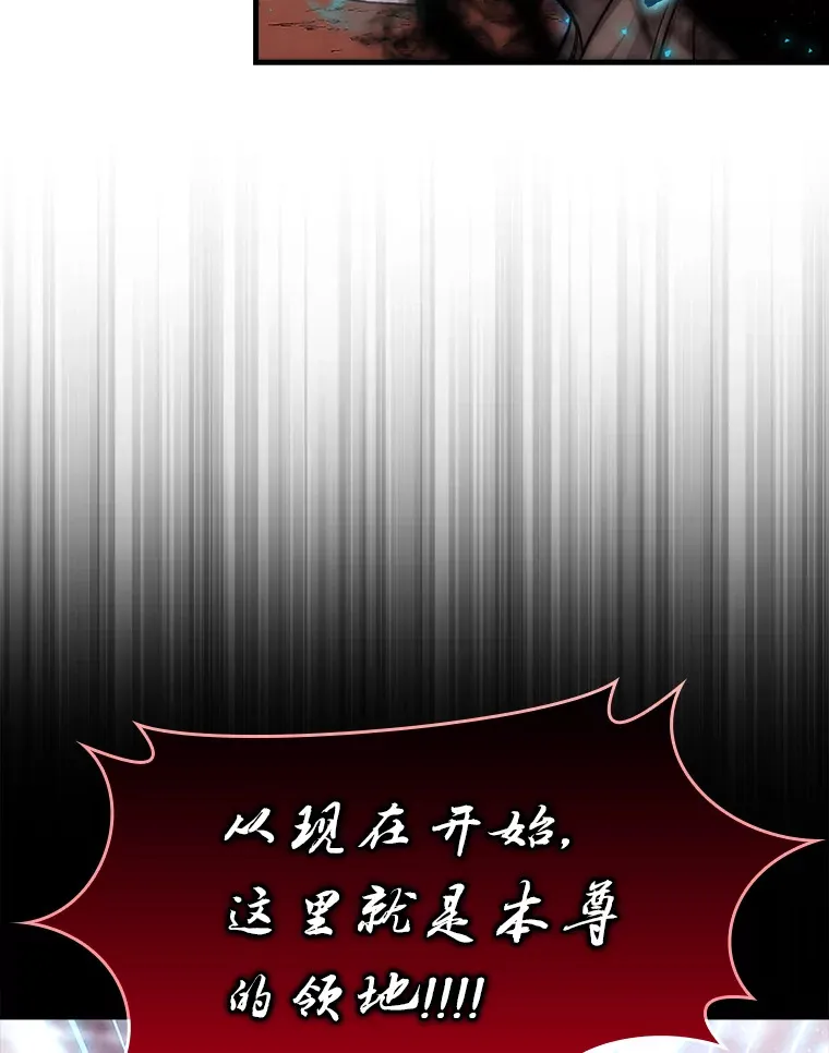 49.虫洞在嘎嘎燃烧 第103页