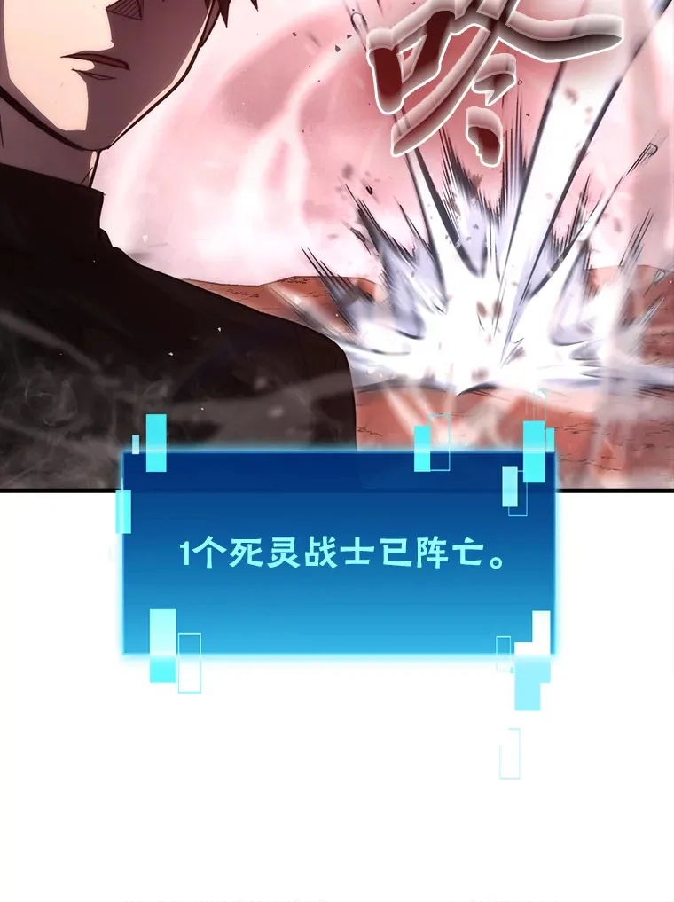 49.虫洞在嘎嘎燃烧 第120页