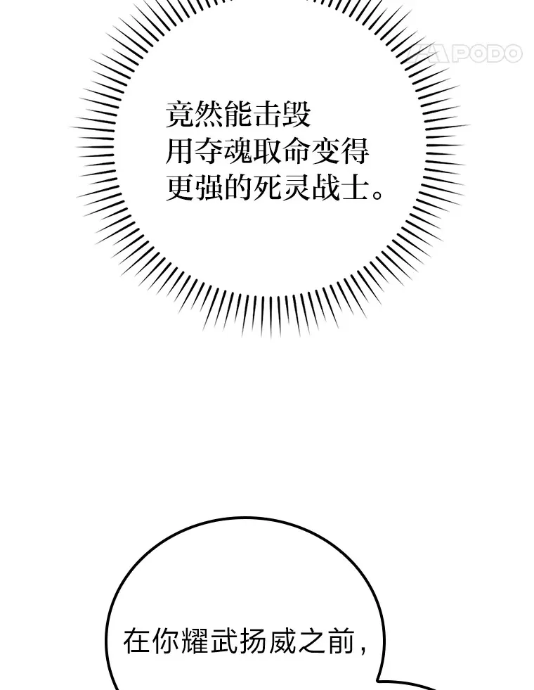 49.虫洞在嘎嘎燃烧 第128页