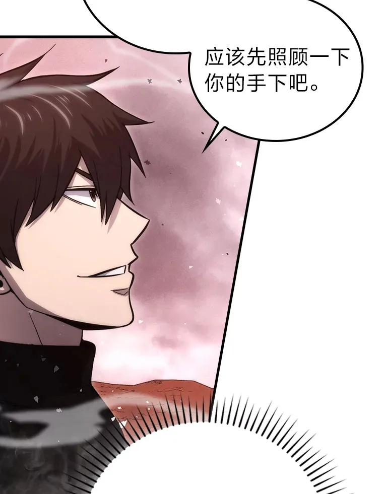 49.虫洞在嘎嘎燃烧 第129页