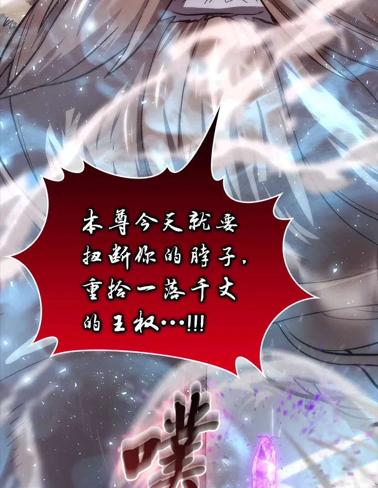49.虫洞在嘎嘎燃烧 第132页