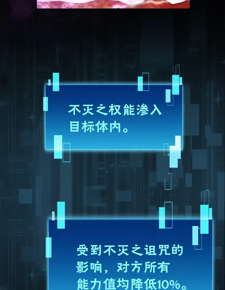 49.虫洞在嘎嘎燃烧 第135页