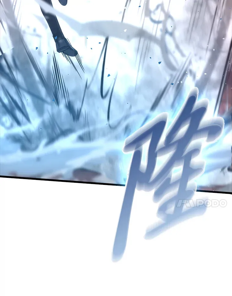 50.霜巨人不灭咒现 第7页