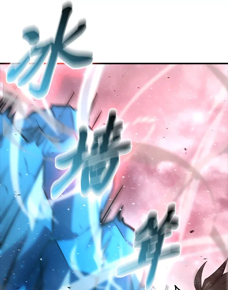 50.霜巨人不灭咒现 第10页