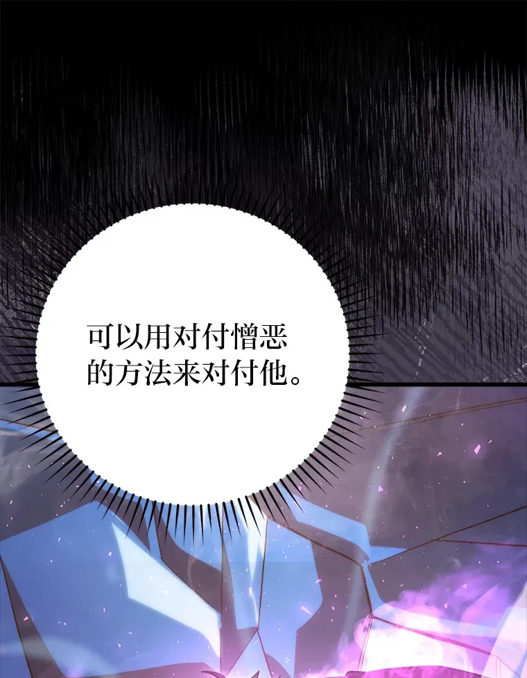 50.霜巨人不灭咒现 第37页