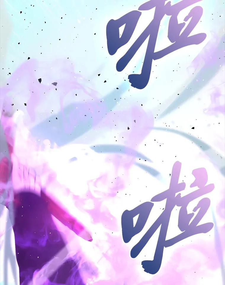 50.霜巨人不灭咒现 第52页