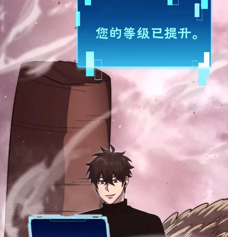 50.霜巨人不灭咒现 第58页