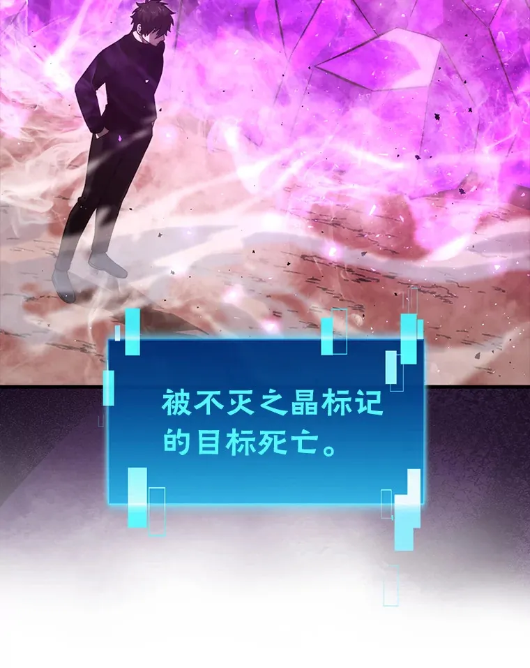 50.霜巨人不灭咒现 第70页