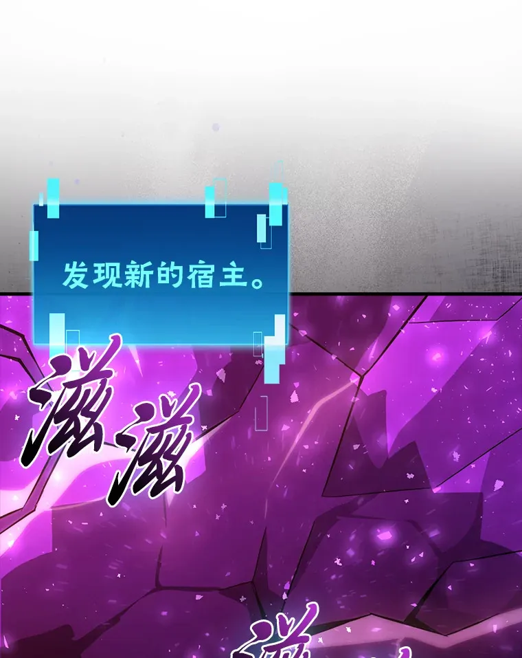 50.霜巨人不灭咒现 第71页
