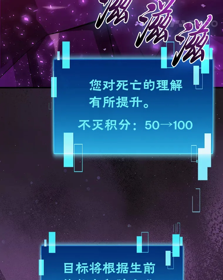 50.霜巨人不灭咒现 第72页