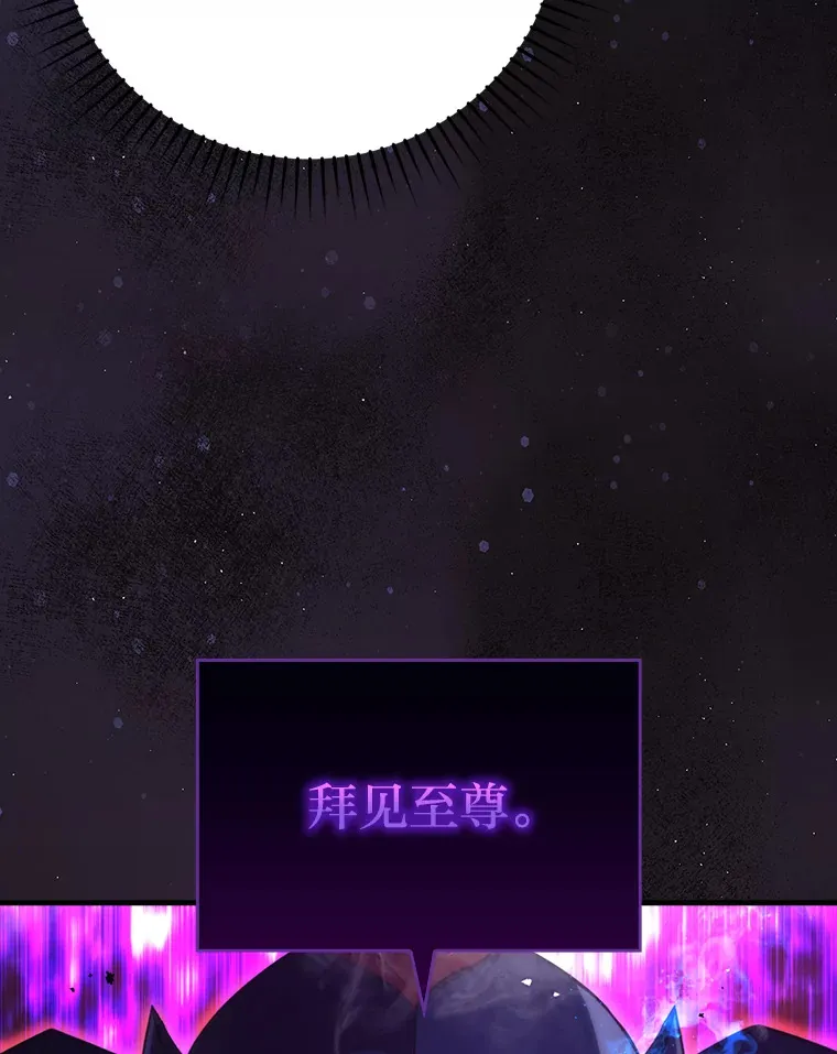 50.霜巨人不灭咒现 第77页