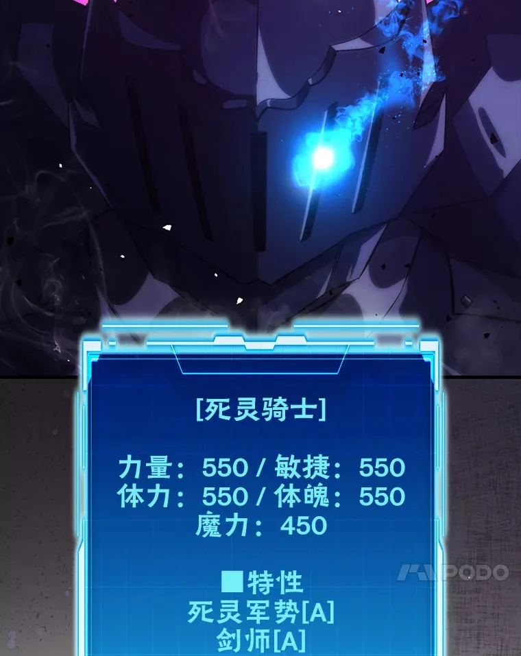 50.霜巨人不灭咒现 第78页
