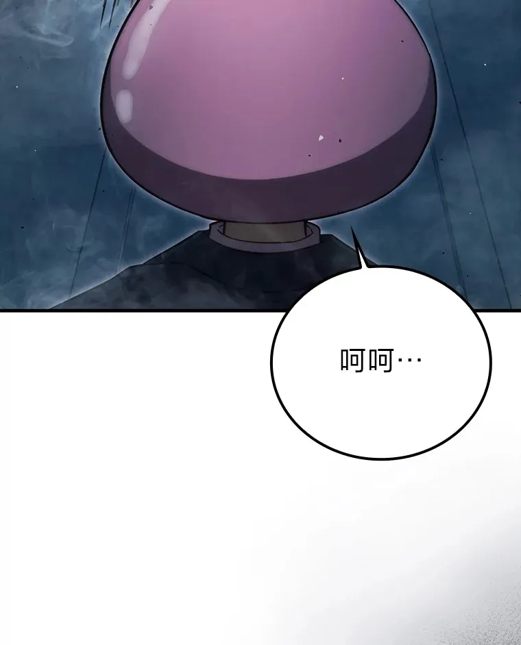 50.霜巨人不灭咒现 第113页