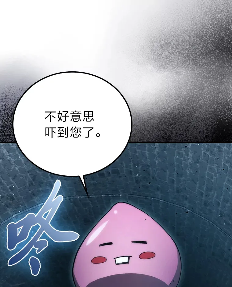 50.霜巨人不灭咒现 第114页