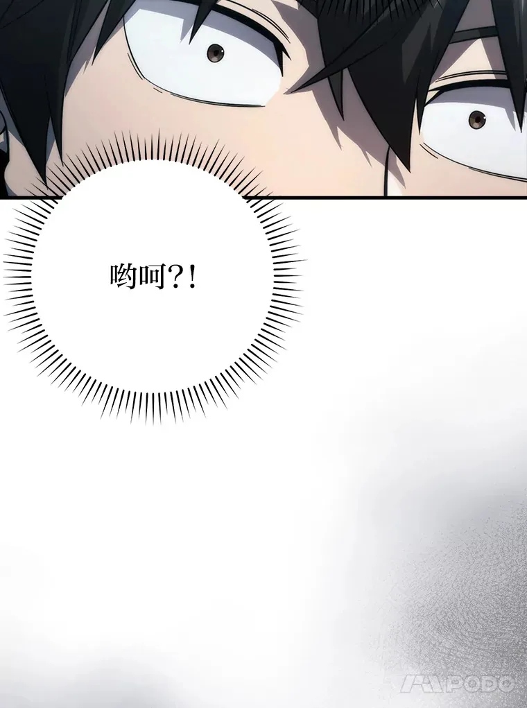 50.霜巨人不灭咒现 第121页