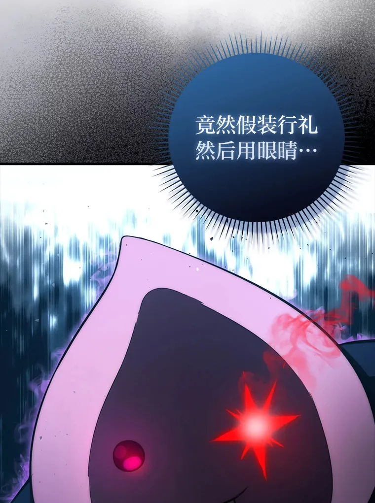 50.霜巨人不灭咒现 第122页