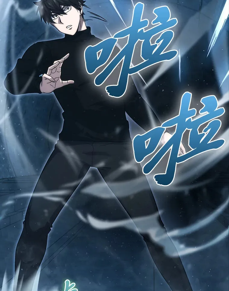 50.霜巨人不灭咒现 第137页