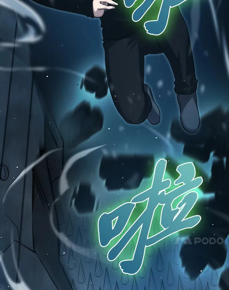 50.霜巨人不灭咒现 第141页