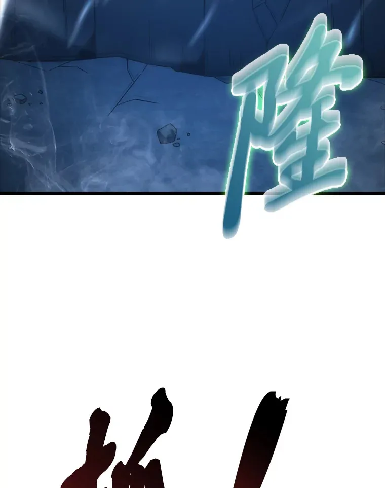 50.霜巨人不灭咒现 第149页