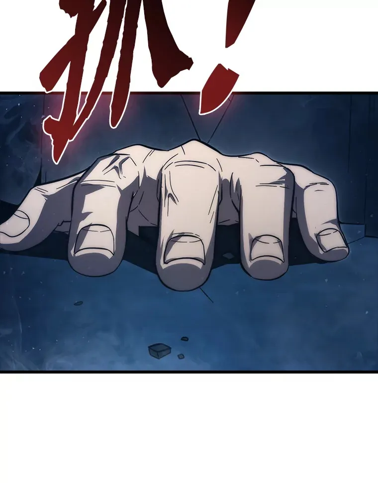 50.霜巨人不灭咒现 第150页
