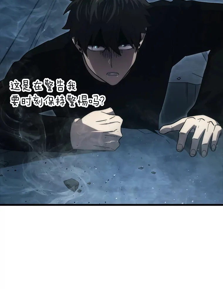 50.霜巨人不灭咒现 第152页