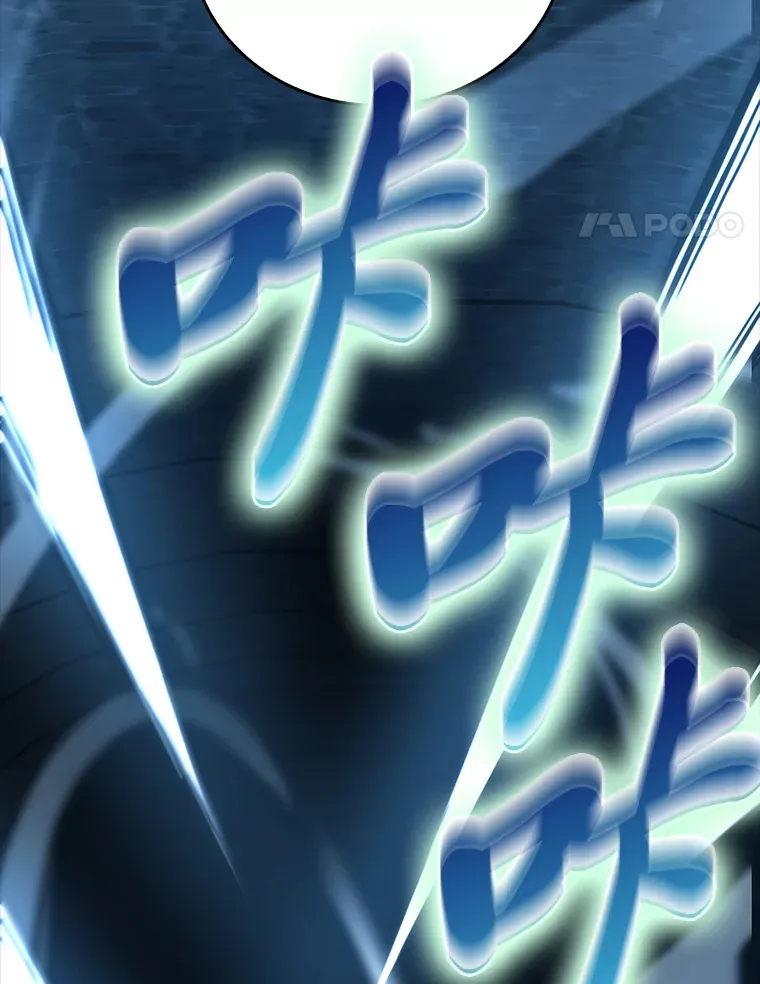 50.霜巨人不灭咒现 第155页