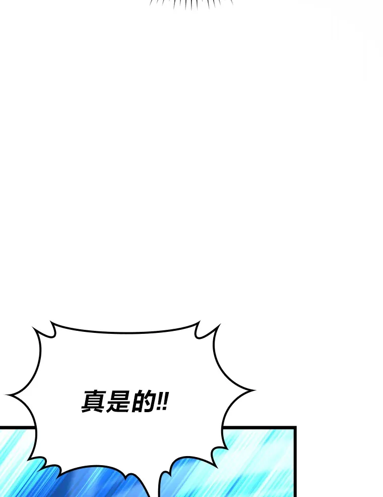 50.霜巨人不灭咒现 第162页