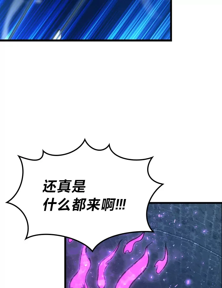 50.霜巨人不灭咒现 第164页