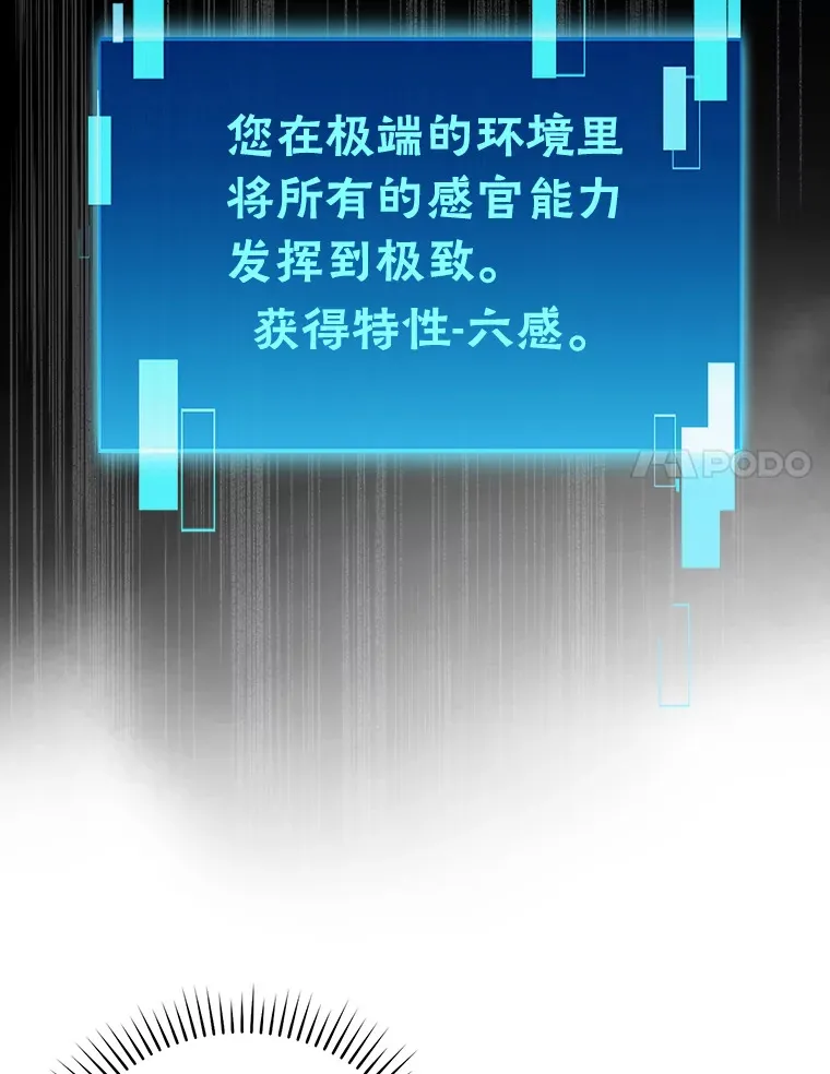50.霜巨人不灭咒现 第168页