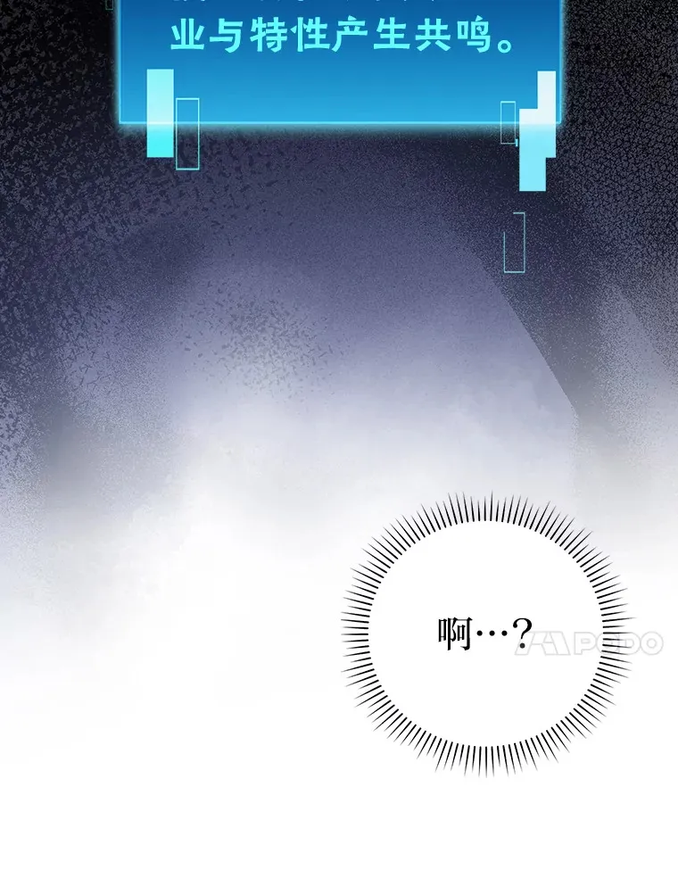 50.霜巨人不灭咒现 第171页