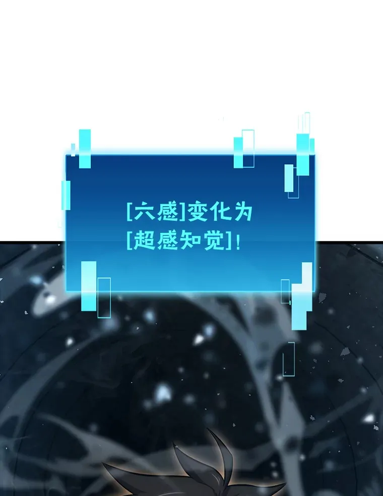 50.霜巨人不灭咒现 第172页
