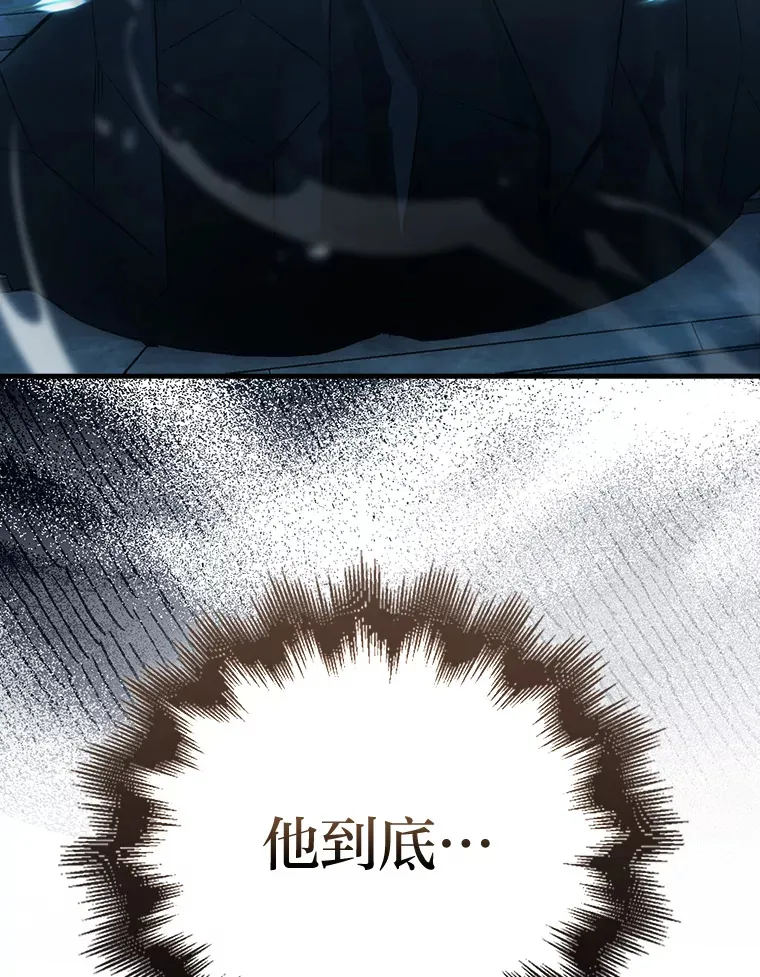 51.超感知觉自激活 第9页