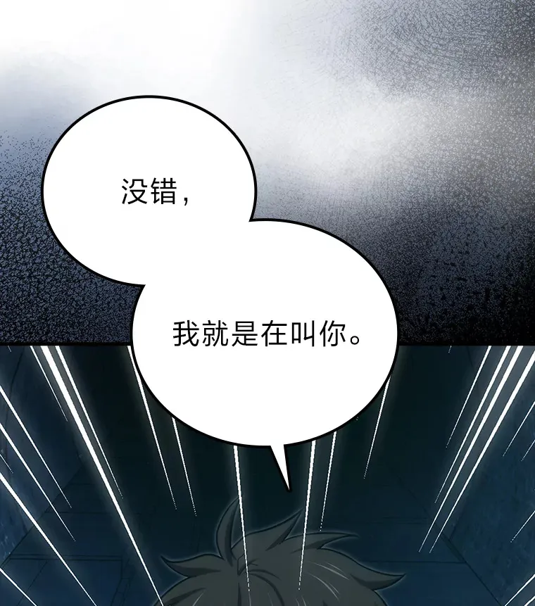 51.超感知觉自激活 第27页
