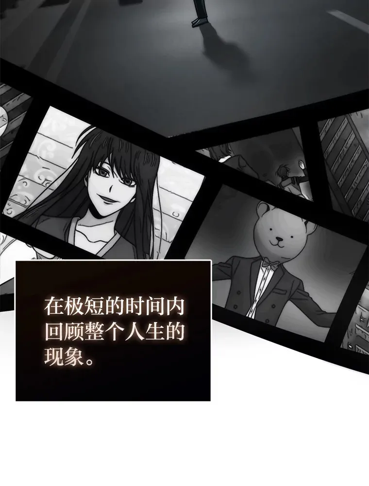 51.超感知觉自激活 第34页