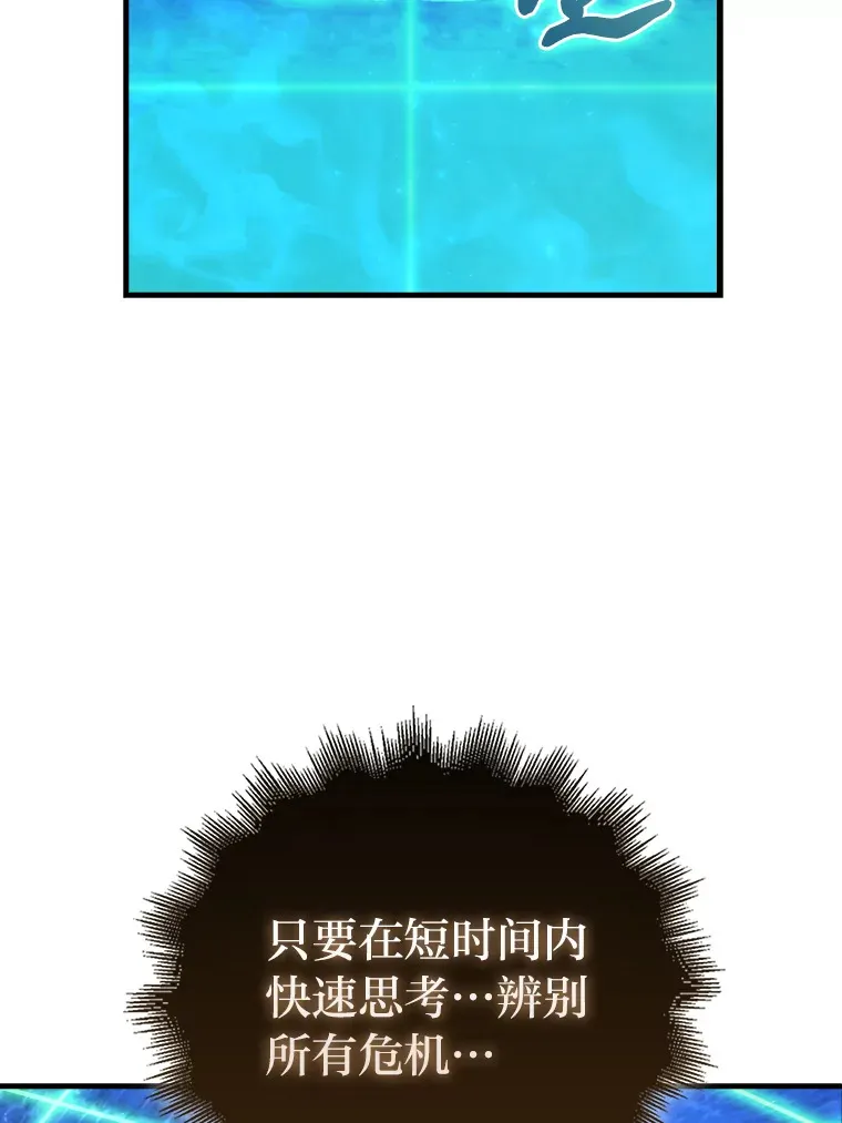 51.超感知觉自激活 第44页