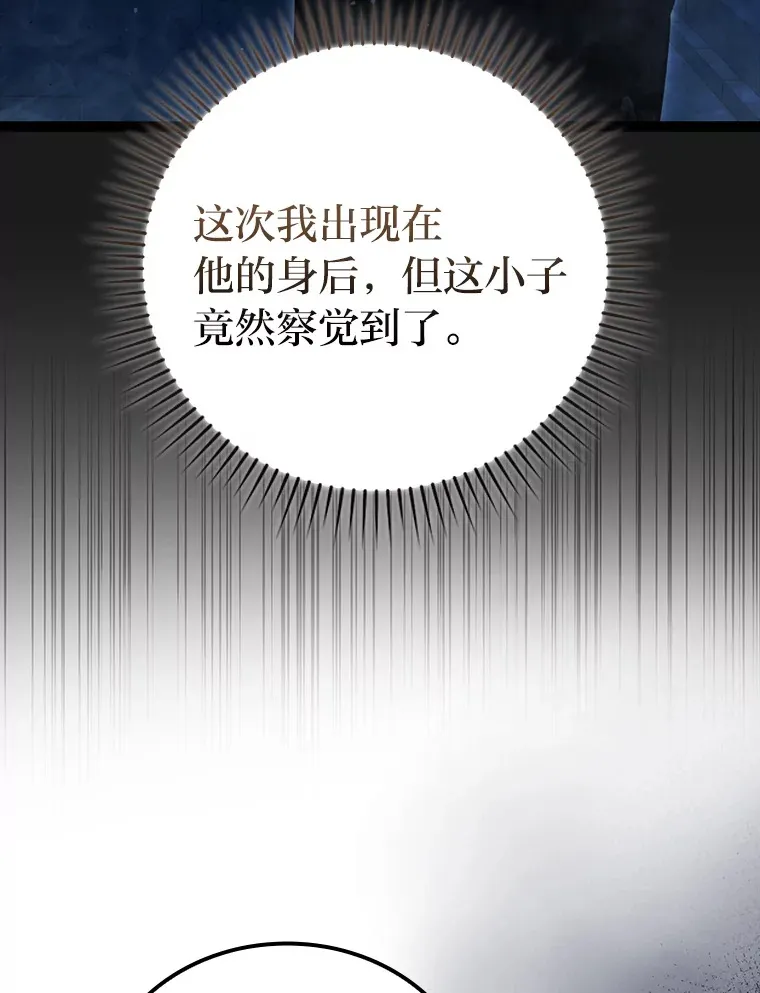 51.超感知觉自激活 第63页