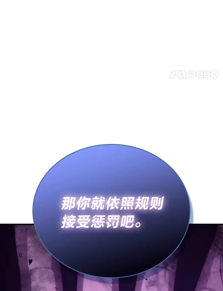 51.超感知觉自激活 第71页