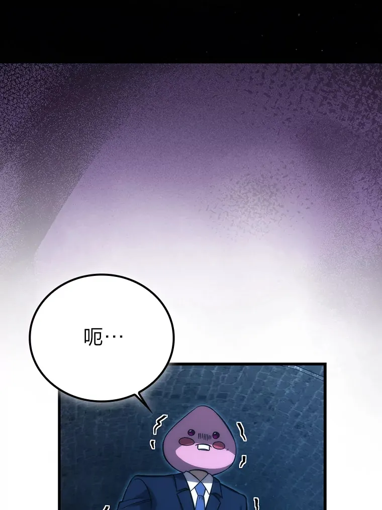 51.超感知觉自激活 第76页