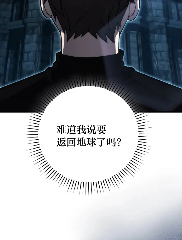 51.超感知觉自激活 第102页