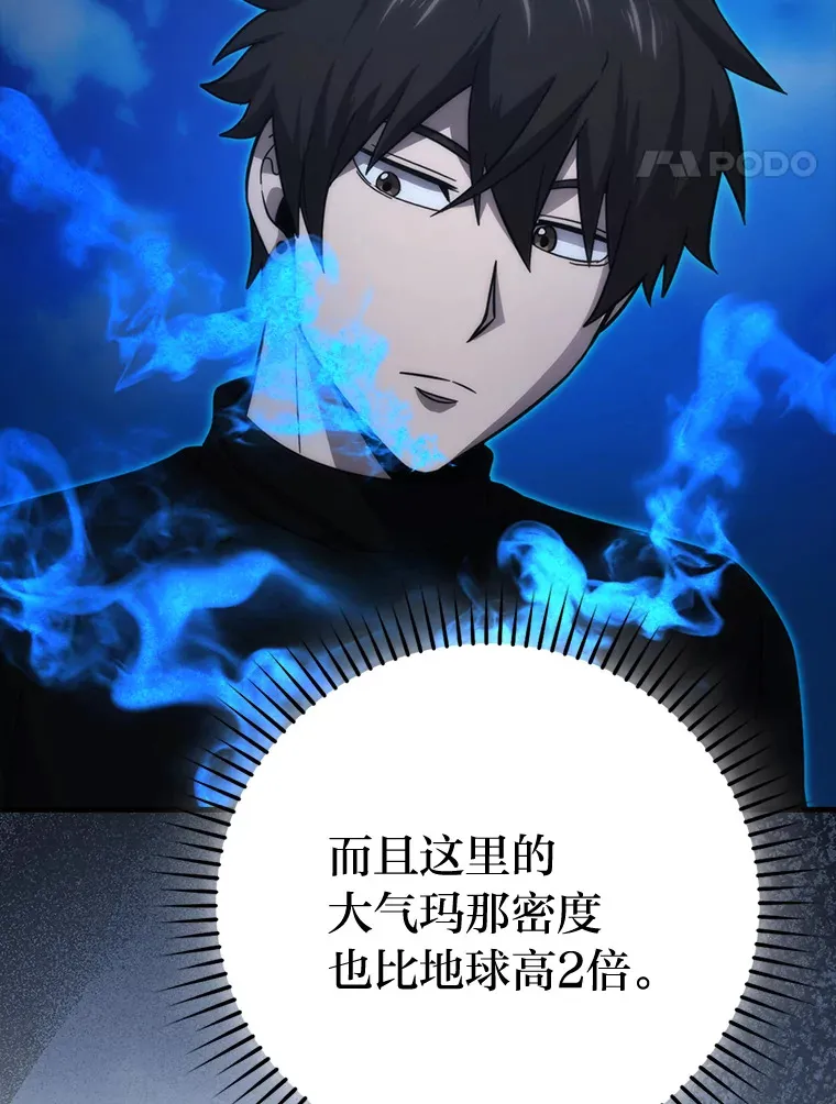 51.超感知觉自激活 第104页