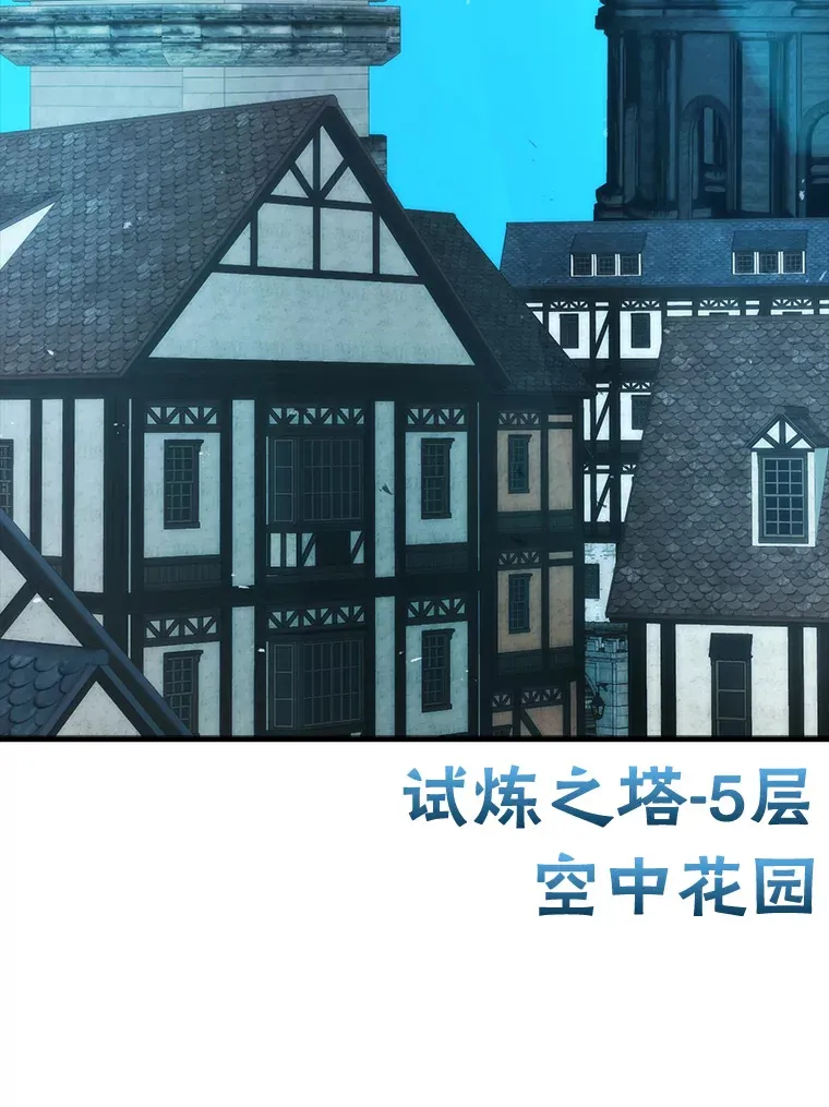 51.超感知觉自激活 第108页