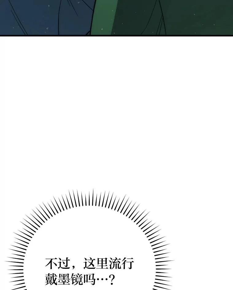 51.超感知觉自激活 第116页