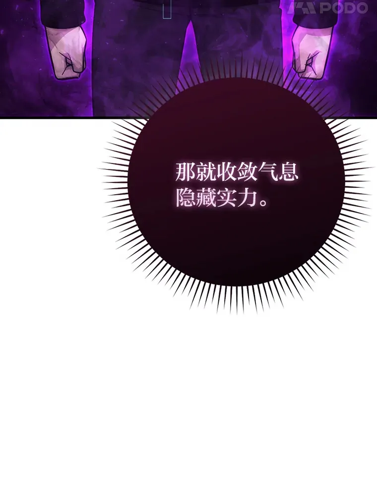 51.超感知觉自激活 第124页