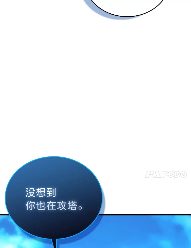 51.超感知觉自激活 第133页