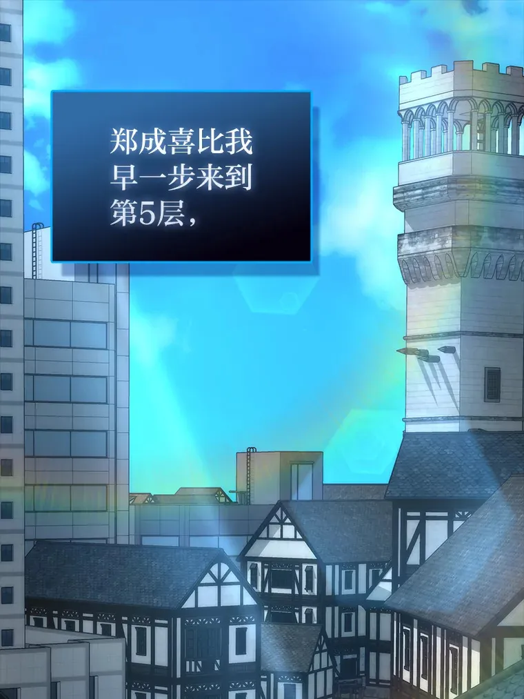 52.相见即是种缘分 第1页