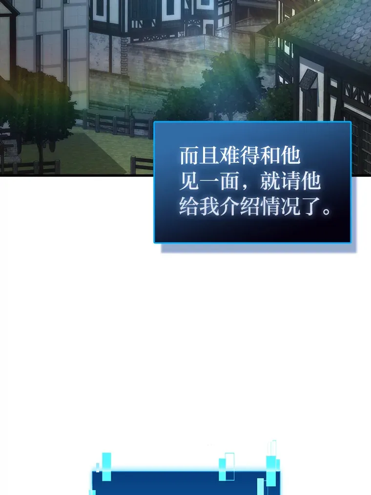 52.相见即是种缘分 第2页