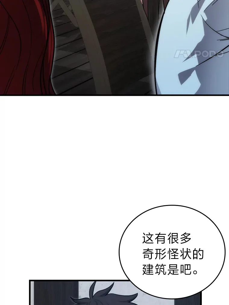 52.相见即是种缘分 第4页