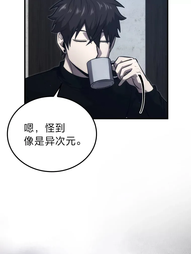 52.相见即是种缘分 第5页